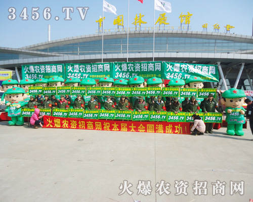 火爆農資網(wǎng)默默的做著簡單的工作