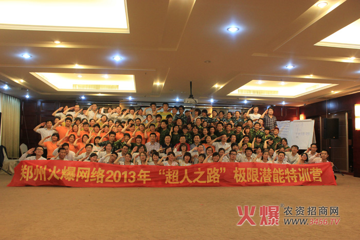 培訓(xùn)結(jié)束,留下回味