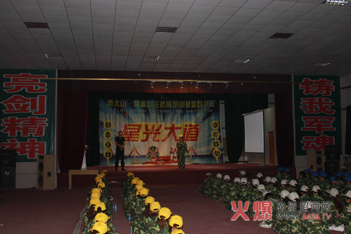 拓展訓練我們個工作更激情