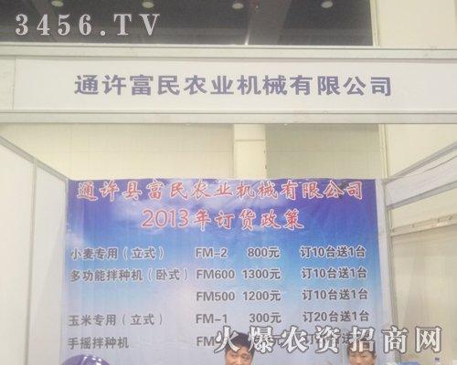 ͨ�S�����r�I(y��)�Cе���޹�˾��2013���ݷN�ӕ�������