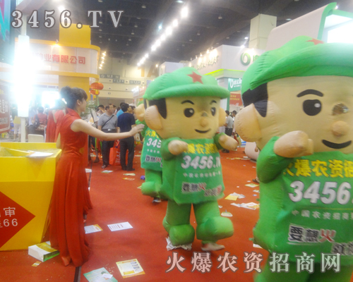 火爆農(nóng)資招商網(wǎng)的宣傳隊伍踏入的充滿希望的夏天