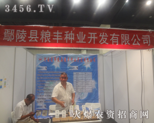 ۳��h�Z�S�N�I(y��)�_(k��i)�l(f��)���޹�˾ӭ��2013�����ļ��N�ӕ�(hu��)