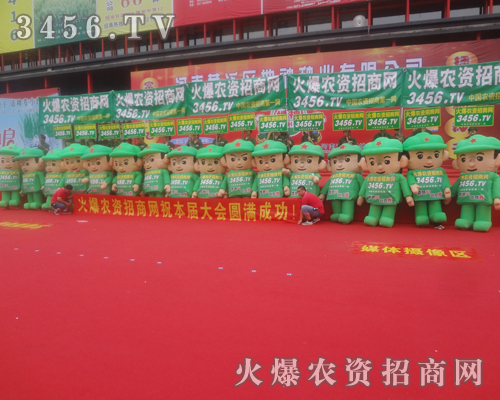 ���r(n��ng)�Y�W(w��ng)�����s��2013�N�ӕ������Üʂ乤��