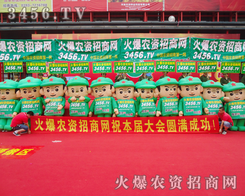 2013���������߲˷N�ӕ��ϻ��r(n��ng)�Y�W(w��ng)�����M(j��n)ȡ