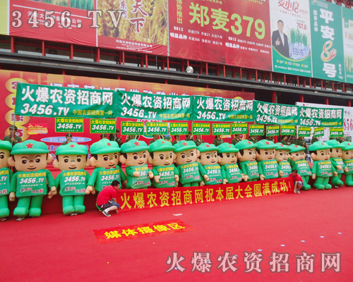 2013�ļ��N�ӽ��ו�(hu��)�ϣ��r(n��ng)�Y�W(w��ng)������(sh��)��