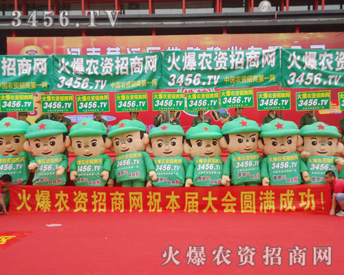 ���r(n��ng)�Y�W(w��ng)��������(zh��n)ʿ����һ�w�����ŗ�������