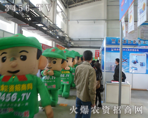 火爆農(nóng)資網(wǎng)以創(chuàng)意的宣傳做好每一次的宣傳