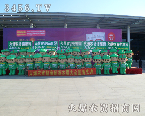 火爆農(nóng)資招商讓越來越多的人認(rèn)可