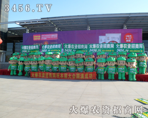 ���r(n��ng)�Y�W(w��ng)��2013�L���r(n��ng)������(chu��ng)��(y��u)���ɿ���  