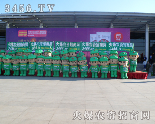 ���r(n��ng)�Y�W(w��ng)��2013�����L���r(n��ng)�Y��(hu��)�������A����Ӱ