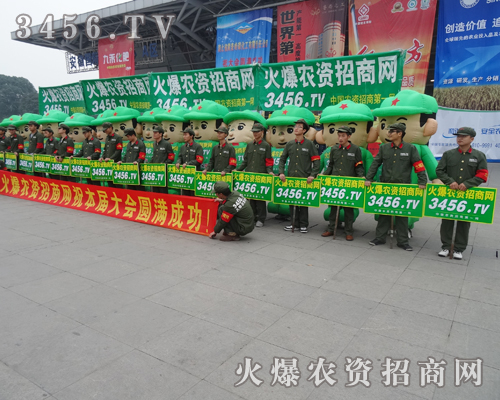 火爆人為勝利而戰(zhàn)斗