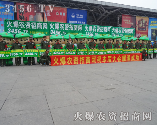 ���r(n��ng)�Y�W(w��ng)���(zh��n)2013�׏�(f��)��(hu��)