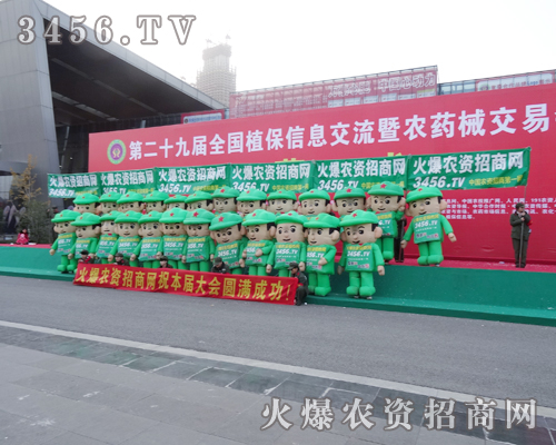 �Gɫ������2013ֲ����(hu��)�������h(yu��n)�P(y��ng)