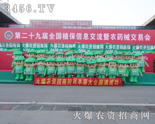 3456.TV��ֲ����(hu��)�ϰ���ͦ�ش�ǰ�M(j��n)