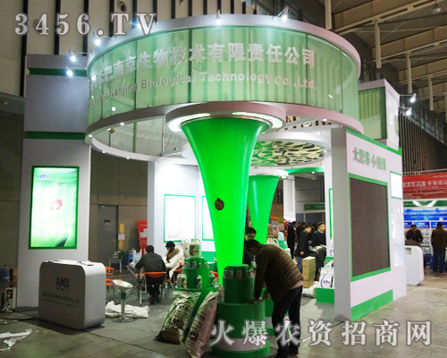 阿米巴(南京)生物參加2013植保會