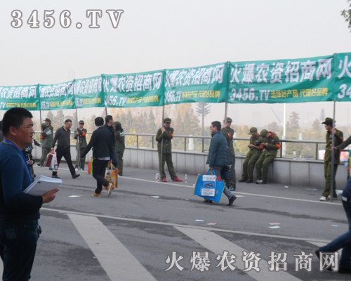 農(nóng)資網(wǎng)游走展位做宣傳