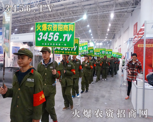 火爆農(nóng)資招商網(wǎng)用實(shí)際效果回饋客戶