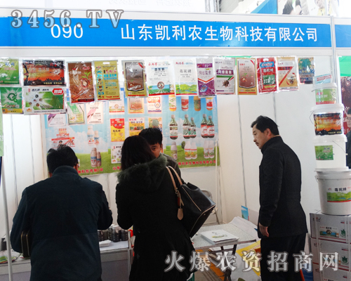 �𱬾W(w��ng)���R�^�٬F(xi��n)�P���r(n��ng)����Ƽ���˾2015�ӱ�ֲ����(hu��)�L(f��ng)��