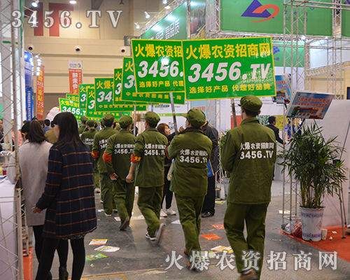 3456.TV宣傳團(tuán)隊(duì)農(nóng)資行業(yè)中的楷模!