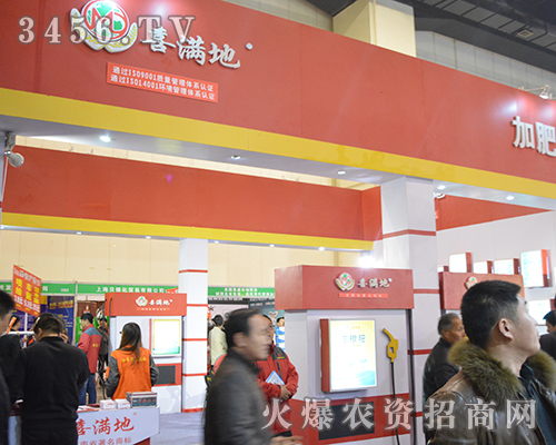 ϲ�M�طʘI(y��)���݅�չ2015���ݷ��ϕ�(hu��)