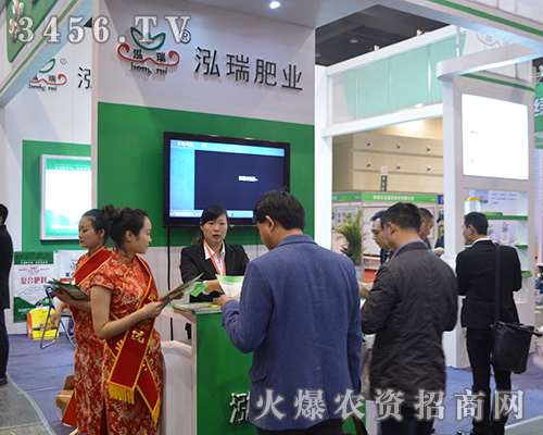 河南泓瑞肥業(yè)在2015中原肥料會(huì)上閃亮登場(chǎng)