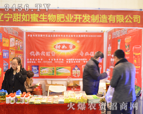 �������c2015��ԭ���ϕ��ɹ�����