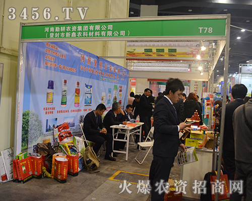 2015���Ϸ��ϕ�(hu��)�Ϻ����ڸ��r(n��ng)�Y�ֳ��»���