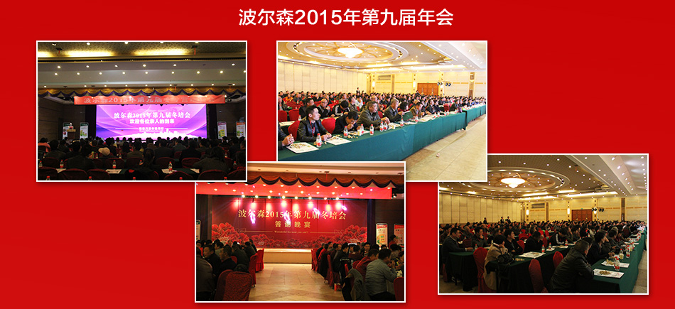 ����ɭ�����ϣ��r(n��ng)�I(y��)�Ƽ����޹�˾