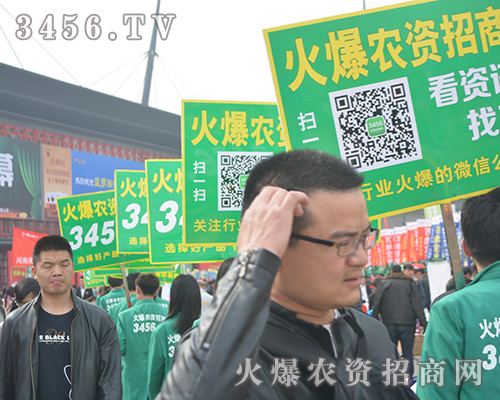 3456.TV���r(n��ng)�Y���̾W(w��ng)�������҂����J�����