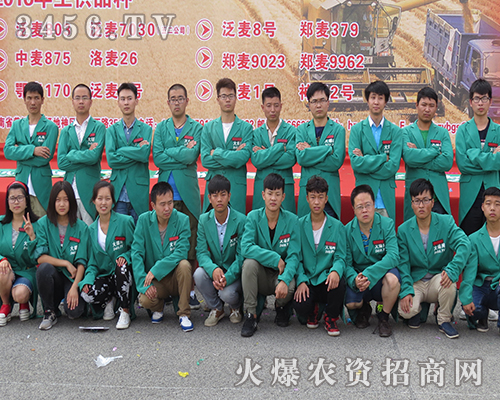 ���r(n��ng)�Y���̾W(w��ng)ȫ������2016���ϷN�ӕ���