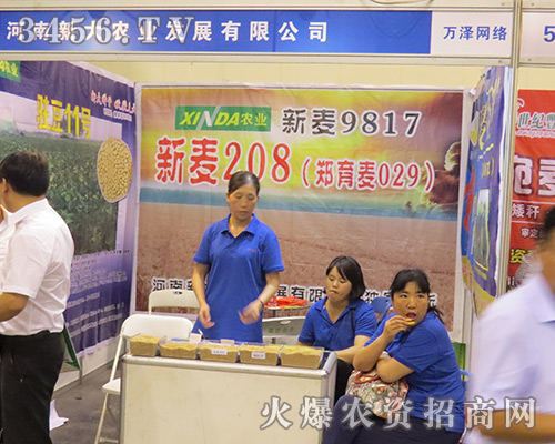 �����´��r(n��ng)�I(y��)2016�����ļ��N�ӕ��������