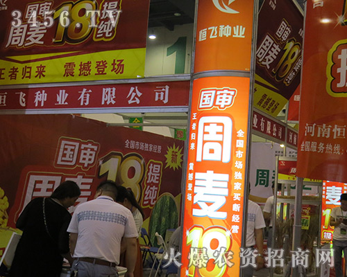 ���w�N�I(y��)��2016�����ļ��N�ӕ�(hu��)����չ���L(f��ng)