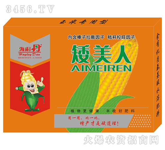 玉米控旺合理,可以增產(chǎn)30%,您做對沒有?