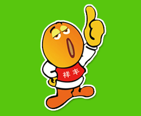 ɽ�|���S�N�I(y��)����؟(z��)�ι�˾