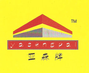 ���Ձ�ɭ����Ƽ����޹�˾����2015��ɽ�|ֲ����(hu��)-2015��21��ɽ�|ֲ����Ϣ�������r(n��ng)ˎе���ו�(hu��)