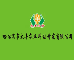 �����I�д��S�r(n��ng)�I(y��)�Ƽ��_�l(f��)���޹�˾