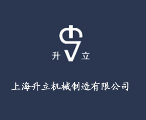 �Ϻ������Cе�������޹�˾