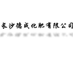 �L(zh��ng)ɳ�³ɻ������޹�˾