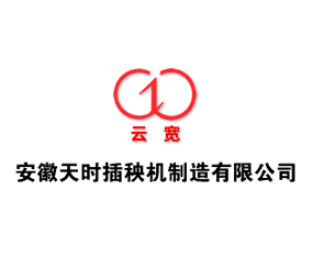 ������r(sh��)����C(j��)�������޹�˾