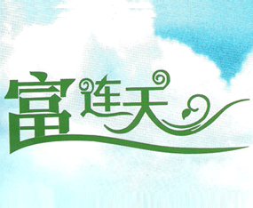 ���ϸ��B��ʘI(y��)���޹�˾����2015���ݷ��ϕ�-��ʮ������ԭ���ϣ��r(n��ng)�Y���a(ch��n)Ʒ��������Ϣ������