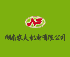 �����r(n��ng)��C(j��)����޹�˾