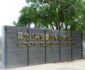 �������d����I(y��)����؟(z��)�ι�˾