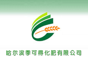 �����I���ɵû������޹�˾