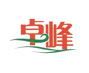 �ӱ�׿�廯�����޹�˾����2015���ݷ��ϕ�(hu��)-��ʮ������ԭ���ϣ��r(n��ng)�Y���a(ch��n)Ʒ��������Ϣ������(hu��)