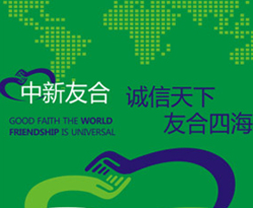 �����Ѻ�ֲ�ﱣ�o(h��)���g(sh��)���޹�˾