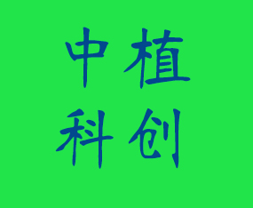 ��ֲ�Ƅ�(chu��ng)���＼�g(sh��)���޹�˾