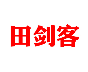 �������p��ֲ���Ƽ����޹�˾����2019ȫ��ֲ����-2019��35��ֲ����Ϣ�������r(n��ng)ˎе���ו�