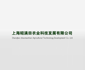 �Ϻ��ѝM���r(n��ng)�I(y��)�Ƽ��l(f��)չ���޹�˾