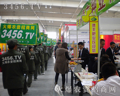 ���r(n��ng)�Y���̾W(w��ng)�~�����ŵĲ������ڕ�(hu��)��(ch��ng)��