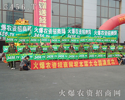 ���r(n��ng)�Y���̾W(w��ng)���Wҫ�����������������������ČÖ|���������N�ӕ�(hu��)